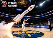 火箭击败掘金，晋级西部半决赛