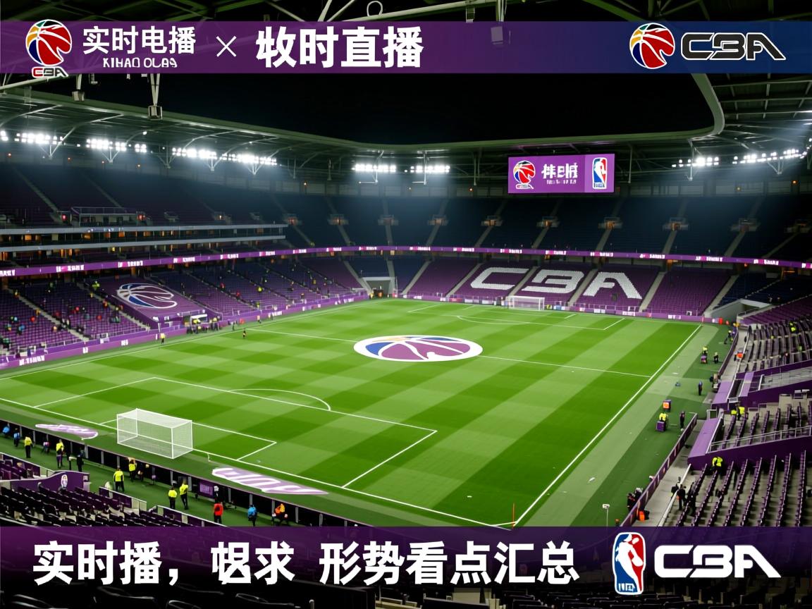 实时英超保级形势看点汇总  第3张